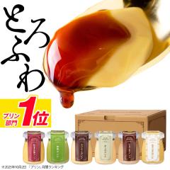 (�|�C���g3%) �z���C�g�f�[ ���Ԃ� �x��Ă��߂�� �v���� �X�C�[�c �M�t�g ���� �v���~�A���v���� 6�� ���َq �������� �l�ߍ��킹 �Z