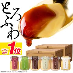 (�|�C���g3%) �v���� �X�C�[�c �M�t�g ���� �v���~�A���v���� 6�� 2�� ���َq �z���C�g�f�[ ���Ԃ� �������� �l�ߍ��킹 �Z�b�g �a����