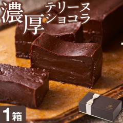 ブルボン 大人のプチチョコレートケーキ 5個 80コ入り 2025/03/04発売