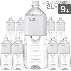 ���� �� �~�l�����E�H�[�^�[ 2���b�g�� 9�{ ���� 2l �z���C�g�f�U�C�� �������� �݂� �y�b�g�{�g�� �V���J�� �V�R�� � ���� ������ 