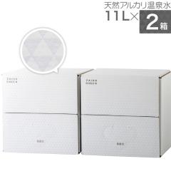 ���� �� �~�l�����E�H�[�^�[ ���� 11���b�g�� 2�� �z���C�g�f�U�C�� �������� �݂� �V���J�� �V�R�� 11l � ���� �o�b�O�C���{�b�N�X