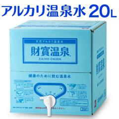 ���� �� �~�l�����E�H�[�^�[ ���� 20���b�g�� 1�� �������� �݂� �V���J�� �V�R�� 20l � ���� �o�b�O�C���{�b�N�X ������ ���󉷐� 