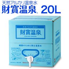 ���� �� �~�l�����E�H�[�^�[ ���� 20���b�g�� 1�� �������� �݂� �V���J�� �V�R�� 20l � ���� �o�b�O�C���{�b�N�X ������ ���󉷐� 