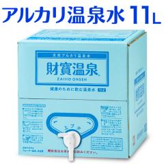 ���� �� �~�l�����E�H�[�^�[ ���� 11���b�g�� 1�� �������� �݂� �V���J�� �V�R�� 11l � ���� �o�b�O�C���{�b�N�X ������ ���󉷐� 