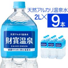 ���� �� �~�l�����E�H�[�^�[ 2���b�g�� 9�{ ���� 2l �������� �݂� �y�b�g�{�g�� �V���J�� �V�R�� � ���� ������ ���󉷐� ���Y ��