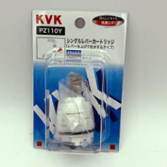 KVK:VOo[J[gbW(グfp) ^:PZ110Y