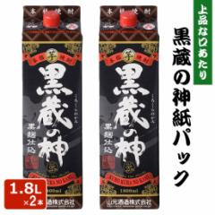 ̐_ pbN 1800ml ~ 2{ Ē 25x 1800ml 蕨 yY 