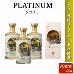 PLATINUM v`i ďĒ 700ml 40x 3{Zbg c ō v~A 3N ~YiM  {iĒ c Mtg yY