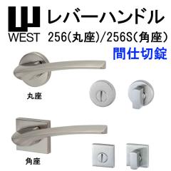 WEST ���o�[�n���h�� �Ԏd�؏� 256 �ۍ� 256S �p��  A0201 �o�b�N�Z�b�g50mm ����33mm-40mm ���P�[�X A02 6R�Ή�