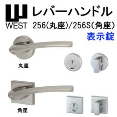 WEST ���o�[�n���h�� �\���� 256 �ۍ� 256S �p��  A0201 �o�b�N�Z�b�g50mm ����33mm-40mm ���P�[�X A02 6R�Ή�