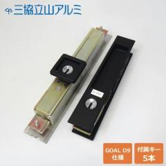 �O�� ���R�A���~ �͂邩�E���� ���ˏ� ������ + �ː� ����Z�b�g GOAL D9�@������ �͂邩 �������� ����� PKH-8117