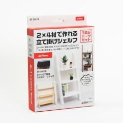 DIY ���Ċ|���V�F���t �u���b�N AP-3007B�@