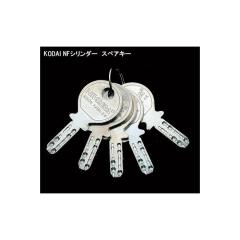 KODAI NF�V�����_�[ �����쐬 ���[�J�[�����L�[ �������� �ǉ� �X�y�A�L�[