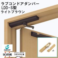 ���v�R�� �h�A�_���p�[ LDD-S�^ ���C�g�u���E�� �h�A�N���[�U�[ �X�K�c�l�H�� LAMP