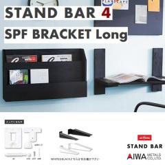 DIY �Ǌ|�� �ؐ� �I�L�b�g STAND BAR 4�~ SPF�u���P�b�g �����O�Z�b�g�ł������Ɏ��[�I