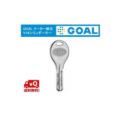 GOAL V-18 ���[�J�[�����L�[ �f�B���v���L�[ �������� �ǉ� �X�y�A�L�[ �q�� ����