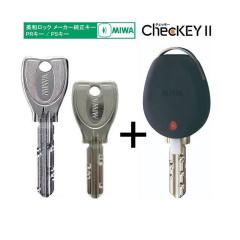 MIWA PS PR ���[�J�[�����L�[ ���� �{ ChecKEY2 �`�F�b�L�[2 �u���b�N �����Z�b�g