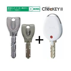 MIWA PS PR ���[�J�[�����L�[ ���� �{ ChecKEY2 �`�F�b�L�[2 �z���C�g �����Z�b�g