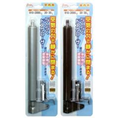 �����H�� �炭�炭�h�A�N���[�U�[ ���� �����p ��t ���E���p �V���o�[