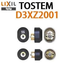 LIIXIL �g�X�e�� ���[�V���V���E�� WX�V�����_�[ �u���b�N KT�F �h�A���Z�b�g �ȉ~ ���փh�A ���� D3XZ2001