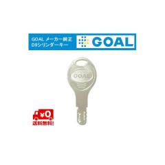 GOAL D9�V�����_�[ ���[�J�[�����L�[ �������� �ǉ� �X�y�A�L�[ �q�� ����