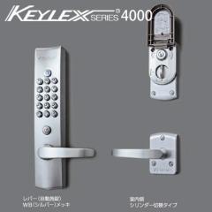 KEYLEX �L�[���b�N�X 4000 K423CM �L�[���b�N�X 4000�V���[�Y �{�^���� �Ïؔԍ��� �����{�� �O�{�̌��t�� �V�����_�[�ؑփ^�C�v�N�C�b�N