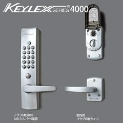 KEYLEX 4000-K423P �L�[���b�N�X 4000�V���[�Y �{�^���� �Ïؔԍ��� �����{�� �v���O�ؑփ^�C�v�N�C�b�N�i���o�[�`�F���W�Ή� �h�� �s�b