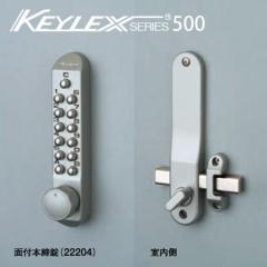 KEYLEX �L�[���b�N�X 500 22204 �L�[���b�N�X 500�V���[�Y �{�^���� �Ïؔԍ��� �f�b�h�{���gL=110�@�ʕt�� �{�����^�h�� �s�b�L���O�΍�