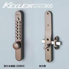 KEYLEX �L�[���b�N�X 800 22804 �L�[���b�N�X 800�V���[�Y �{�^���� �Ïؔԍ��� (���Ȃ�)�@�ʕt�� �{�����^�h�� �s�b�L���O�΍�