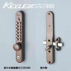 KEYLEX �L�[���b�N�X 800 22804M �L�[���b�N�X 800�V���[�Y �{�^���� �Ïؔԍ��� (���t��)�@�ʕt�� �{�����^�h�� �s�b�L���O�΍�
