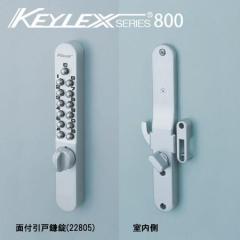 KEYLEX �L�[���b�N�X 800 22805 �L�[���b�N�X 800�V���[�Y �{�^���� �Ïؔԍ��� (���Ȃ�)�@�ʕt�� ���ˑΉ� �����^�h�� �s�b�L���O�΍�