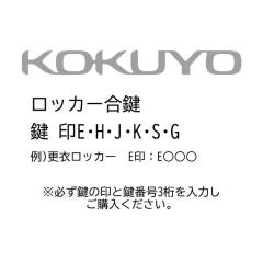 �R�N�� ���b�J�[ ���� �������� �ǉ� �X�y�A�L�[ �ԍ�H�Z�Z�Z�`G�Z�Z�Z