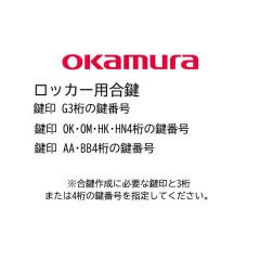 �I�J���� ���b�J�[ ���� ���[�J�[�����L�[ �������� �ǉ� �X�y�A�L�[ �ԍ�G�Z�Z�Z OK�Z�Z�Z�Z�`HN�Z�Z�Z�Z AA�Z�Z�Z�Z�`BB�Z�Z�Z�Z