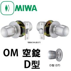 OMD�^ MIWA ���a���b�N ����@�h�A�m�u ���� ��ւ� �O�m�u�F��m�u /���m�u�F��m�u OM�V���[�Y �P�[�X���b�N��