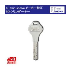 SHOWA NX�V�����_�[�p ���� �f�B���v���L�[ �������� �ǉ� �X�y�A�L�[ �q�� ����