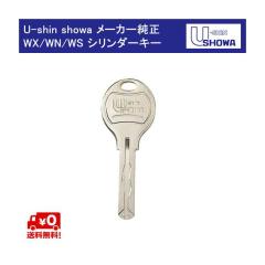 SHOWA WX�V�����_�[�p ���� �f�B���v���L�[ �������� �ǉ� �X�y�A�L�[ �q�� ����