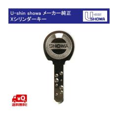 SHOWA X�V�����_�[�p ���� �f�B���v���L�[ �������� �ǉ� �X�y�A�L�[ �q�� ����