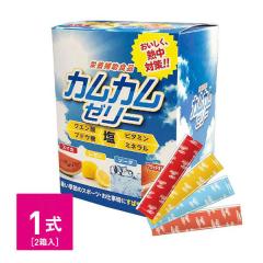 �M���Ǒ΍� �J���J���[���[ 10g 60����~2���Z�b�g �����⋋ �����΍�