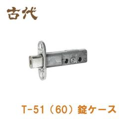 ���b�`�� T-51 (T-60) �{���� �o�b�N�Z�b�g51mm (60mm) ���򐻍쏊 KODAI �R�_�C �Ñ�