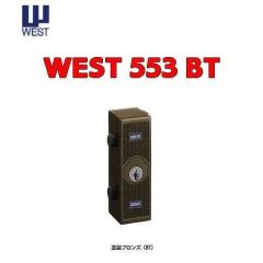 WEST �E�G�X�g 553 �O������ �h���u�����Y 553-X0307-BT ���˗p�⏕��