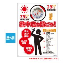 �M���� �΍� �\�h �h�J�^ �����x�v�t �Ŕ� ���C�hB �M���Ǘ\�h �M���΍� �����΍� �Ăт��� ����