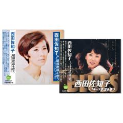 新品 西田佐知子 ベスト・セレクション TRUE-1021 (CD)の通販はau PAY