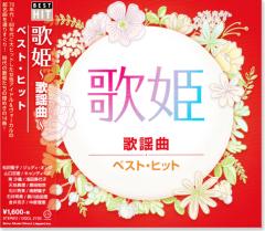 新品 古今亭志ん朝 特選・独演会 CD18枚 特典盤CD1枚＋別冊解説書＋