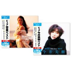 飯田久彦／ゴールデン☆ベスト 飯田久彦 【CD】の通販はau PAY