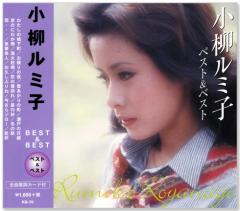新品 ロス・プリモス100曲集 CD・BOX5枚組 全100曲収録 / 歌詞本付き