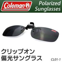�������� !( �K�i�� ) �T���O���X �Ό� �����Y ���f�B�[�X �N���b�v�I�� CL01 Coleman �R�[���}�� ���K�i ��p�P�[�X�t�� �ȒP �N���b�v