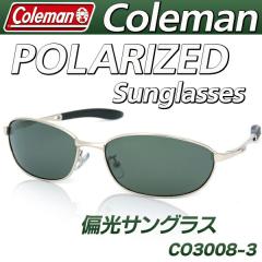 �������� !( ��`�O ) �T���O���X �Ό� �����Y ���f�B�[�X Coleman �R�[���}�� CO3008-3 �Ό������Y �X�|�[�c�T���O���X ���ˌ��E���O��