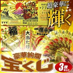 �������� !( ��`�X�� )  �󂭂��y3���Z�b�g�z�����ɋP�� ���؃��v���J ���i�� �N�I���e�B ��777 777�g�y �U�� �o���G�e�B�[�O�b�Y ����