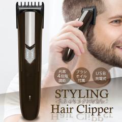 WAHL ウォール ベレ 8841-620 [ バリカン 散髪 クリッパー トリマー 髪