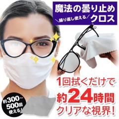 Realook リアルック50(50ml)12個 【送料無料:宅配便】/クリーナー 泡